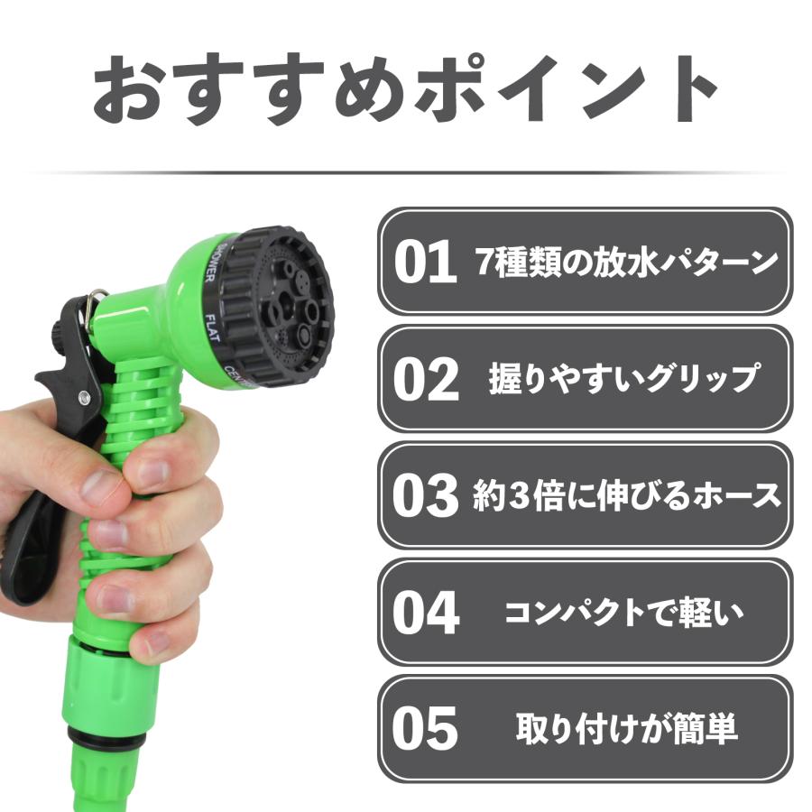 #2666 マジックホース 緑