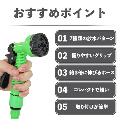 #2666 マジックホース 緑