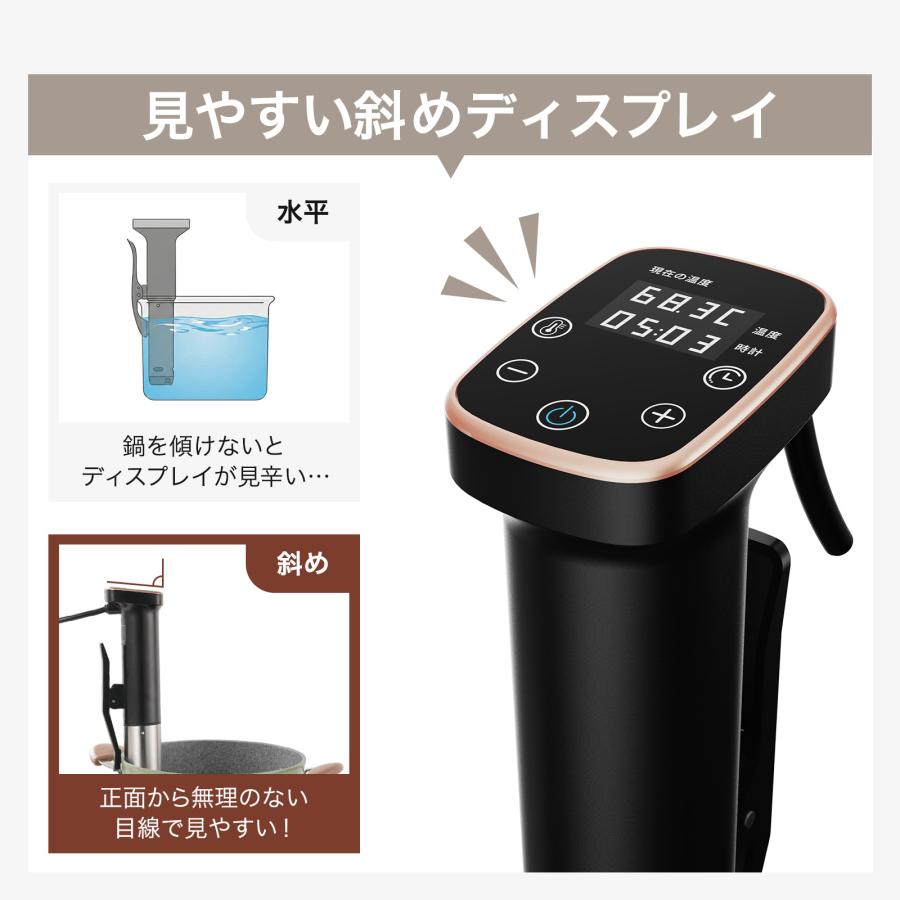 #3122 縁掛け低温調理器