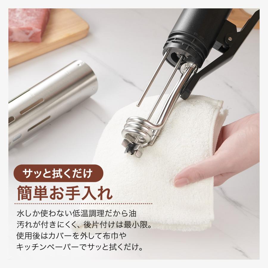 #3122 縁掛け低温調理器