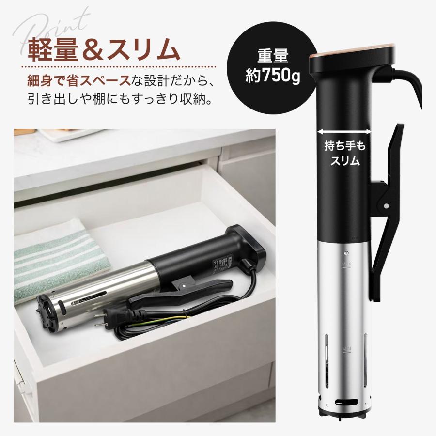 #3122 縁掛け低温調理器