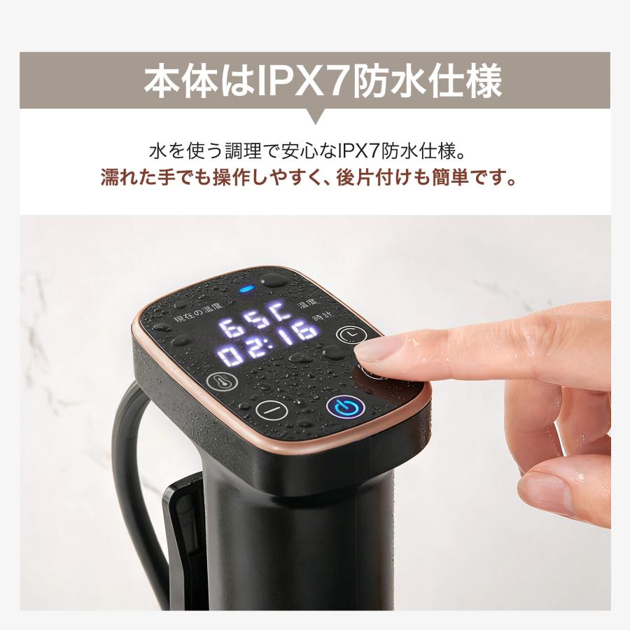 #3122 縁掛け低温調理器