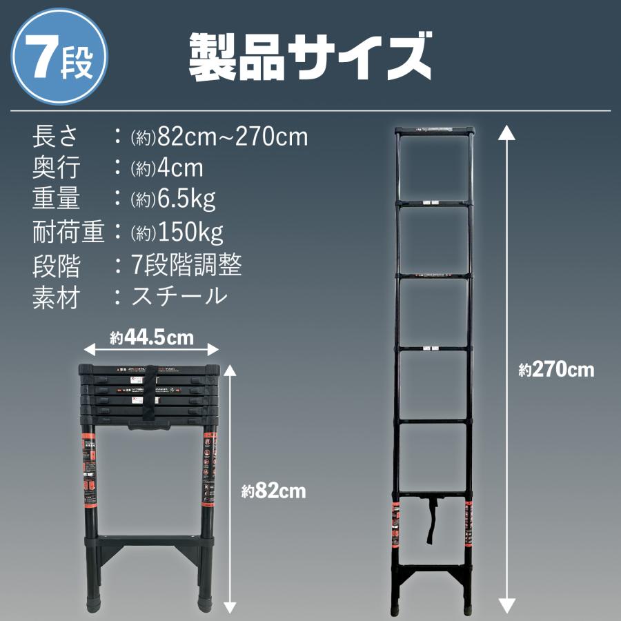 #2853 スチールはしご2.7ｍ  オレンジ