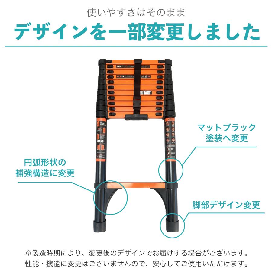 #2853 スチールはしご2.7ｍ  オレンジ