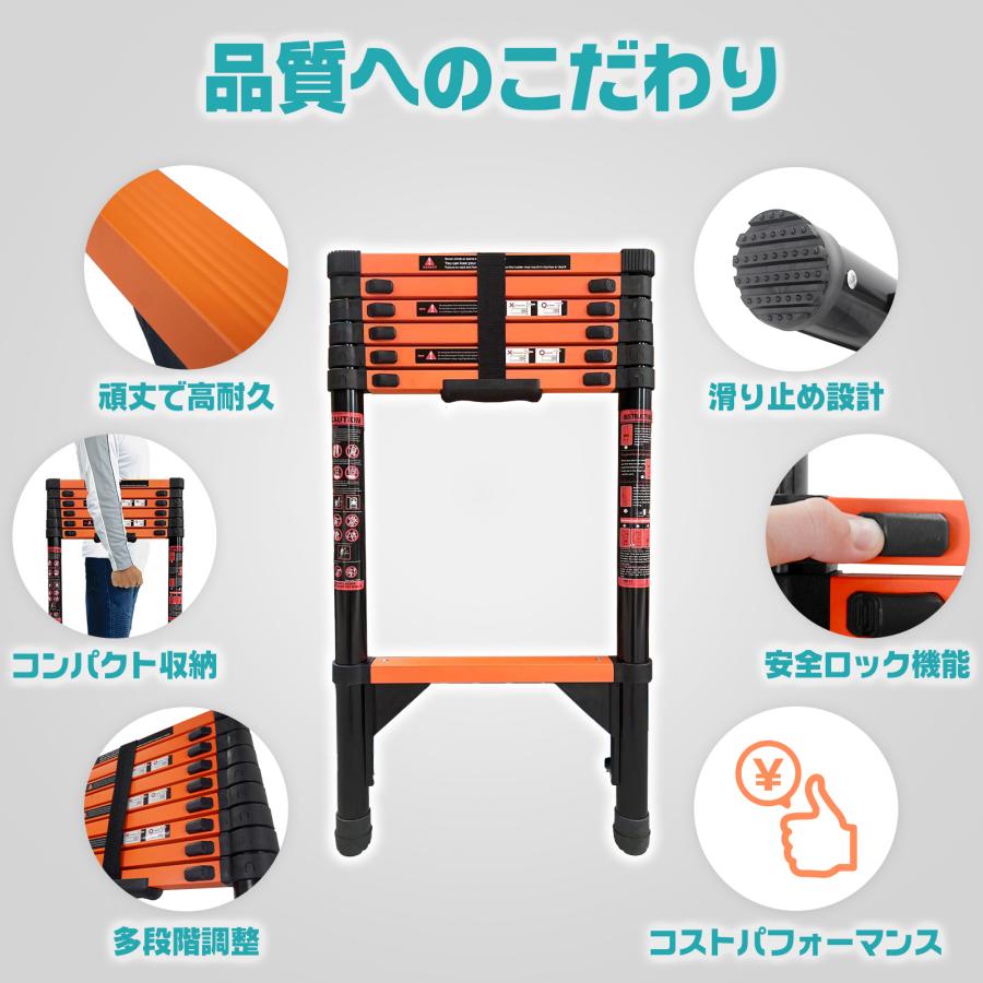 #2853 スチールはしご2.7ｍ  オレンジ