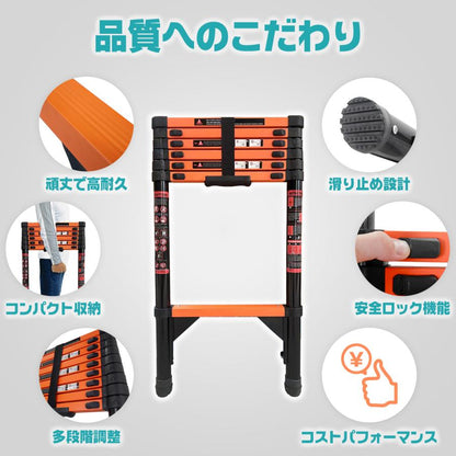#2853 スチールはしご2.7ｍ  オレンジ