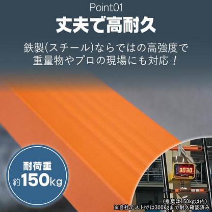 #2853 スチールはしご2.7ｍ  オレンジ