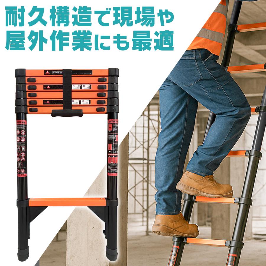 #2853 スチールはしご2.7ｍ  オレンジ