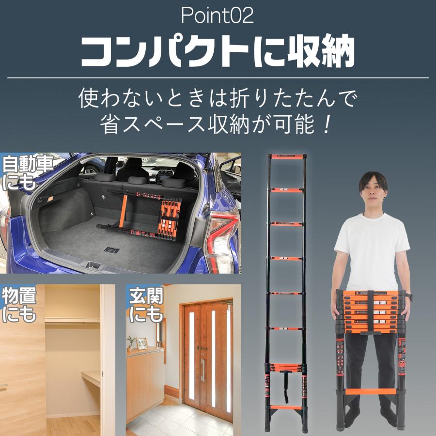 #2853 スチールはしご2.7ｍ  オレンジ