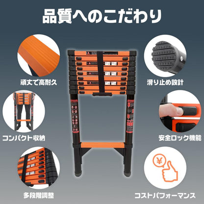 #2854 スチールはしご3.9ｍ  オレンジ