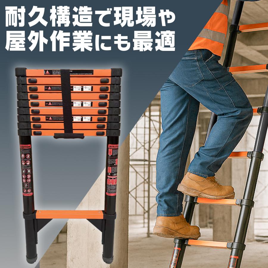 #2854 スチールはしご3.9ｍ  オレンジ