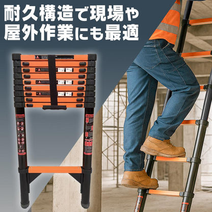 #2854 スチールはしご3.9ｍ  オレンジ