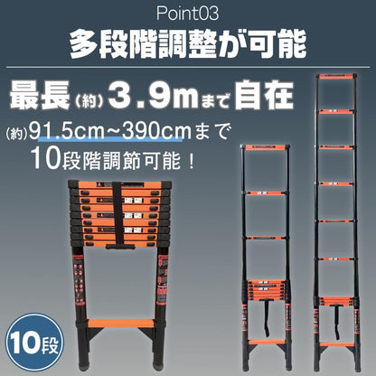 #2854 スチールはしご3.9ｍ  オレンジ
