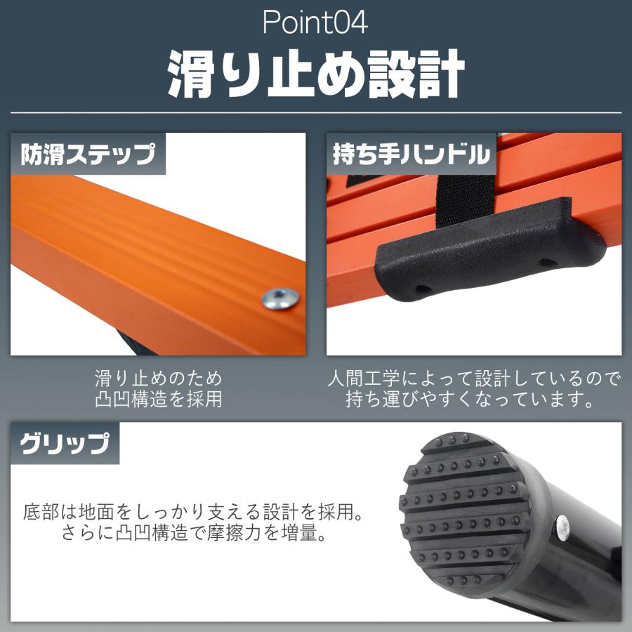 #2854 スチールはしご3.9ｍ  オレンジ