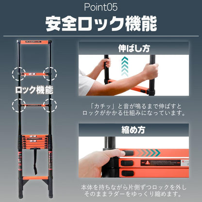 #2854 スチールはしご3.9ｍ  オレンジ