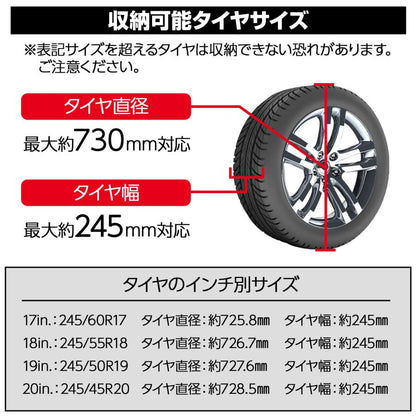 #2259 タイヤラック　黒