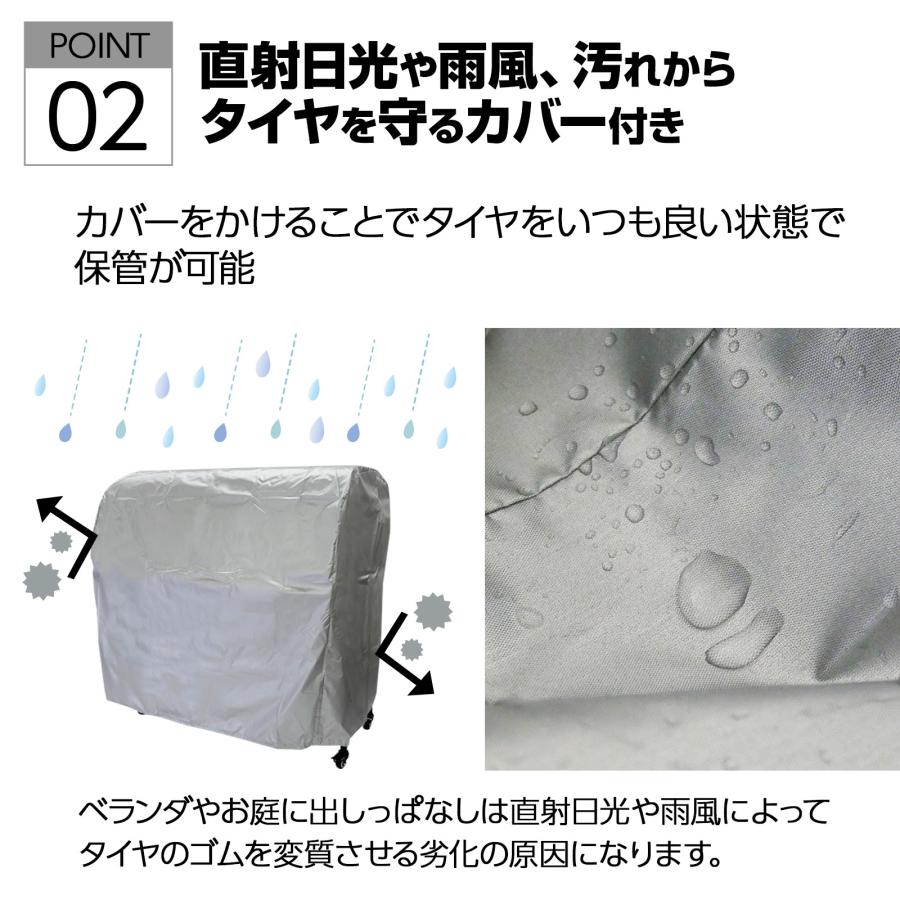#2260 タイヤラック　赤
