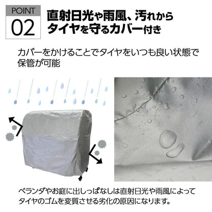 #2260 タイヤラック　赤