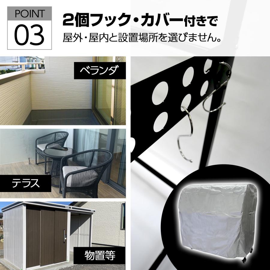 #2259 タイヤラック　黒