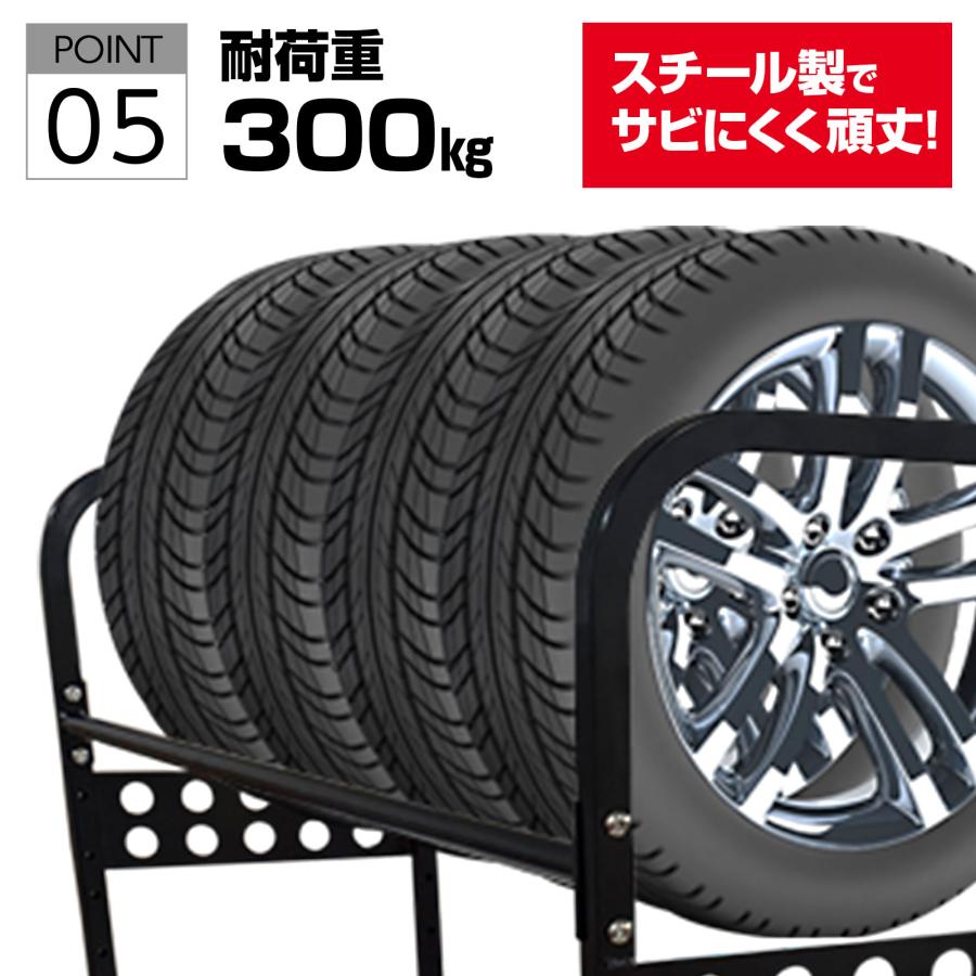 #2260 タイヤラック　赤