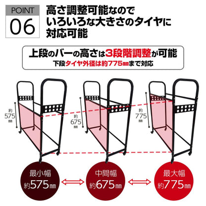 #2260 タイヤラック　赤