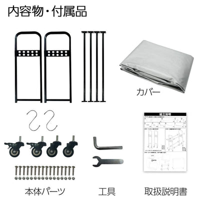 #2259 タイヤラック　黒