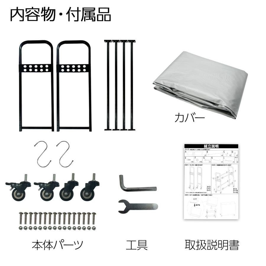#2260 タイヤラック　赤