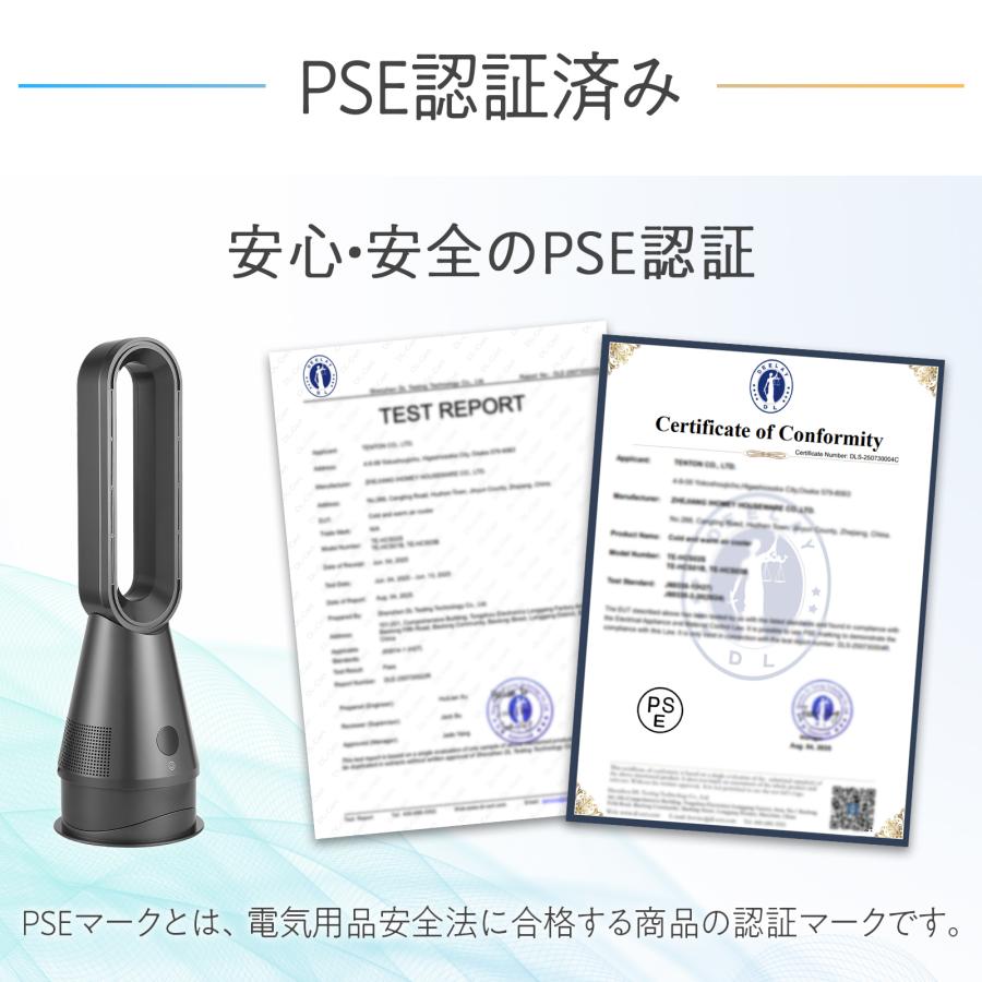 #2922　冷暖扇風機2.0MG