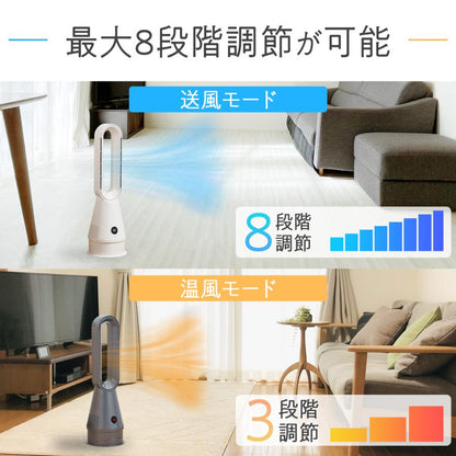 #2922　冷暖扇風機2.0MG