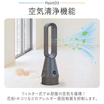 #2922　冷暖扇風機2.0MG