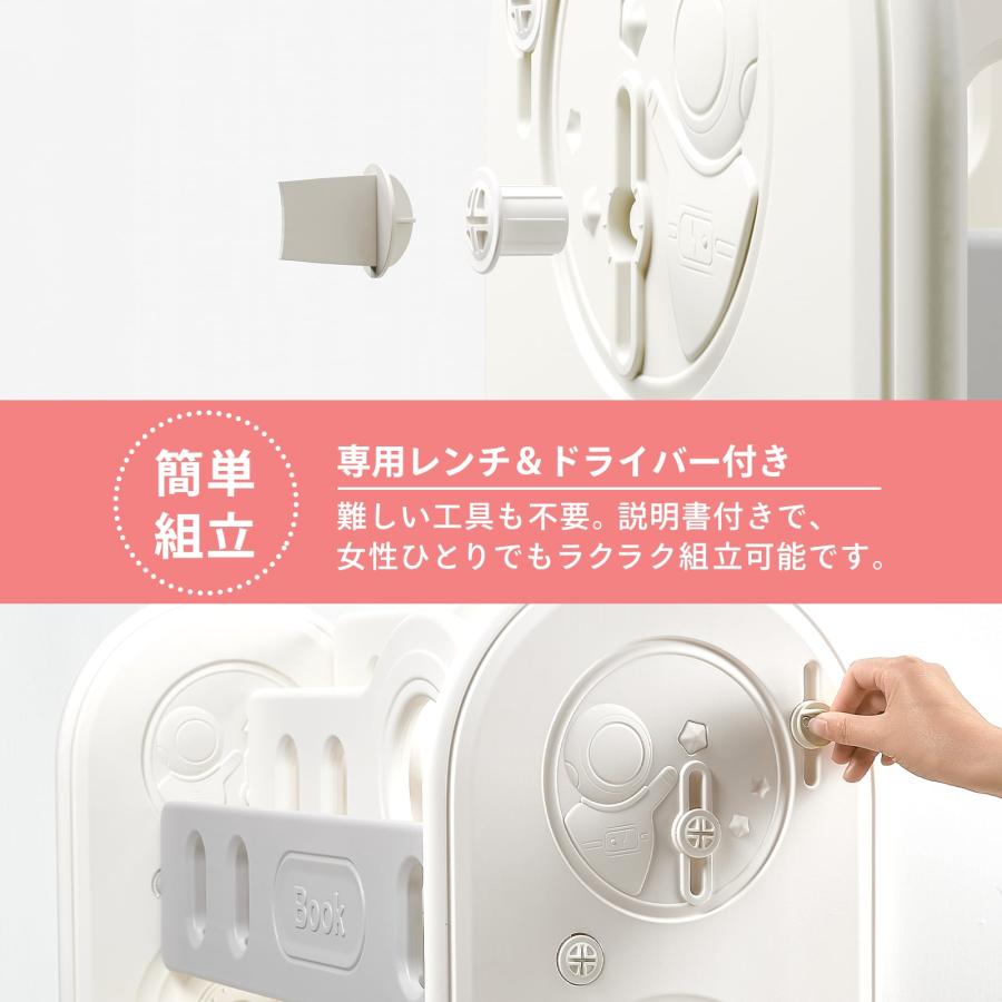 #2974 おもちゃラック
