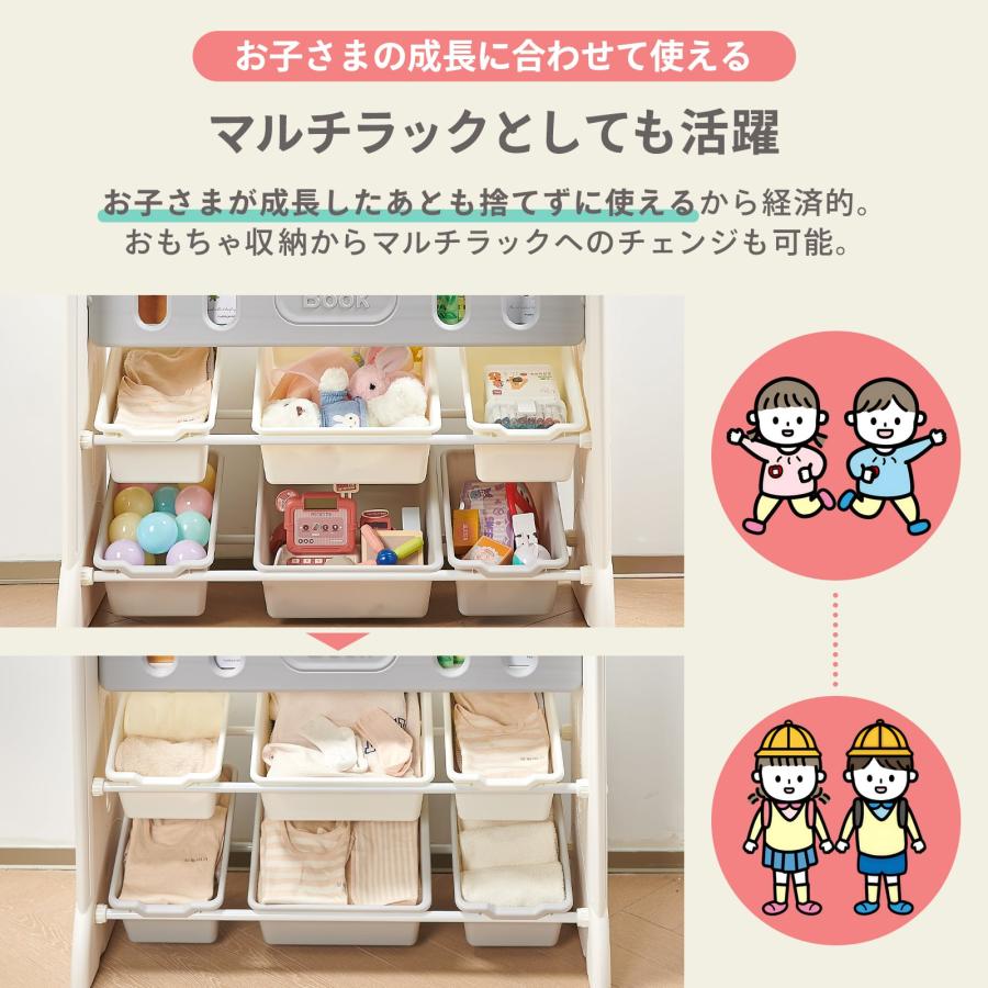 #2974 おもちゃラック