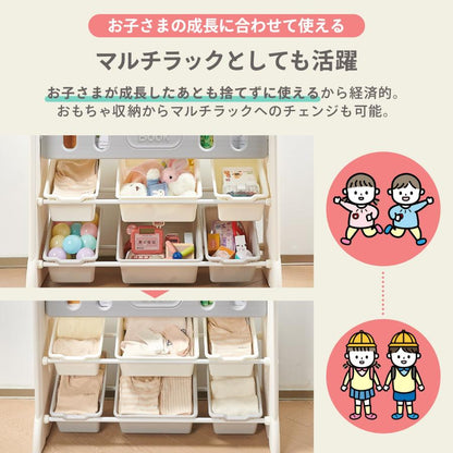 #2974 おもちゃラック