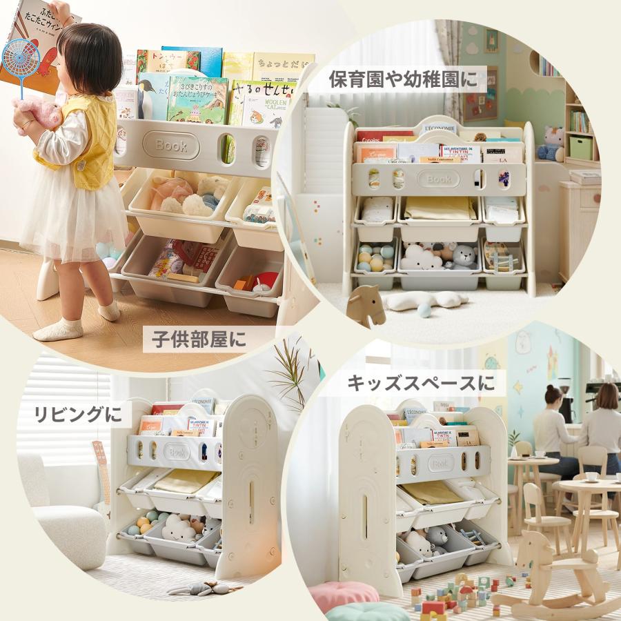#2974 おもちゃラック