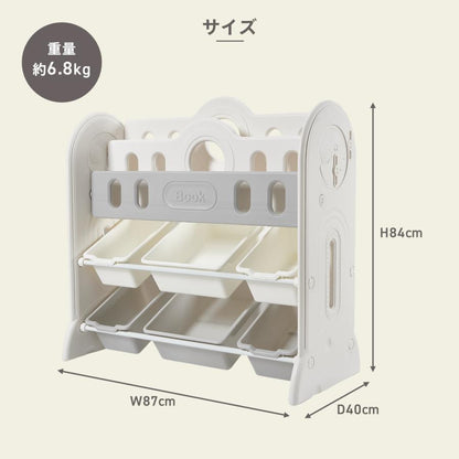 #2974 おもちゃラック
