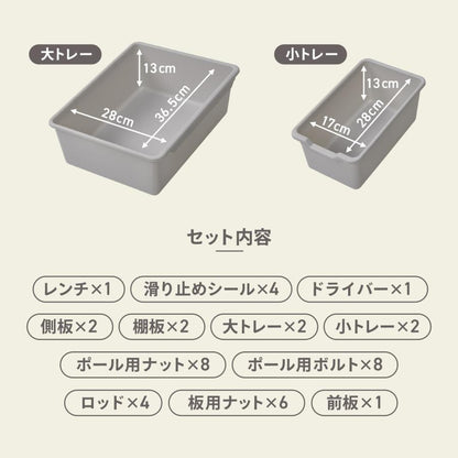 #2974 おもちゃラック