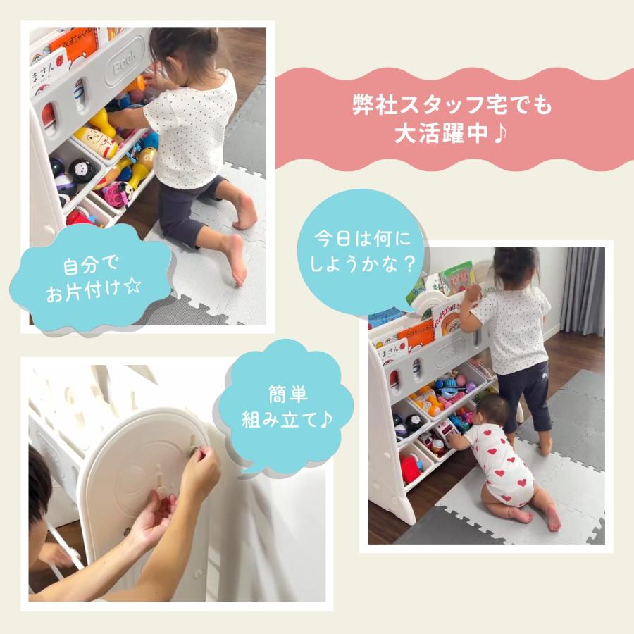 #2974 おもちゃラック