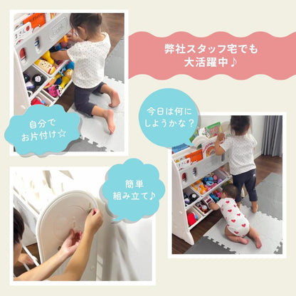 #2974 おもちゃラック