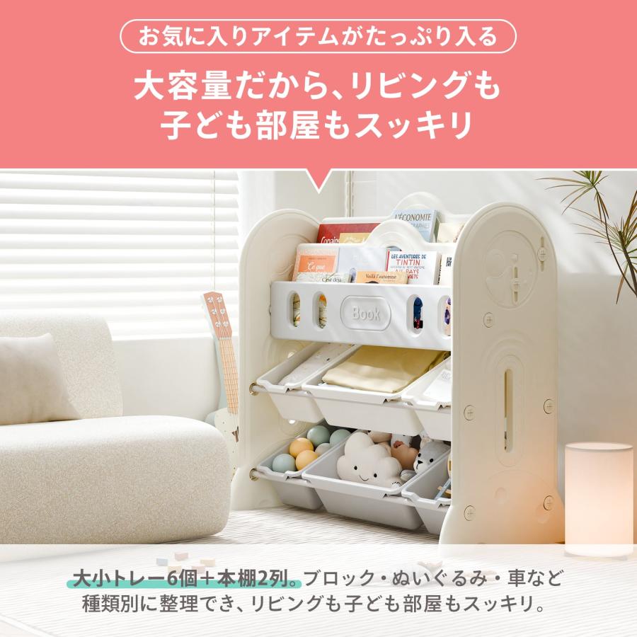 #2974 おもちゃラック
