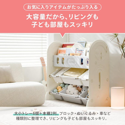 #2974 おもちゃラック