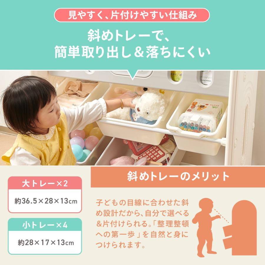 #2974 おもちゃラック