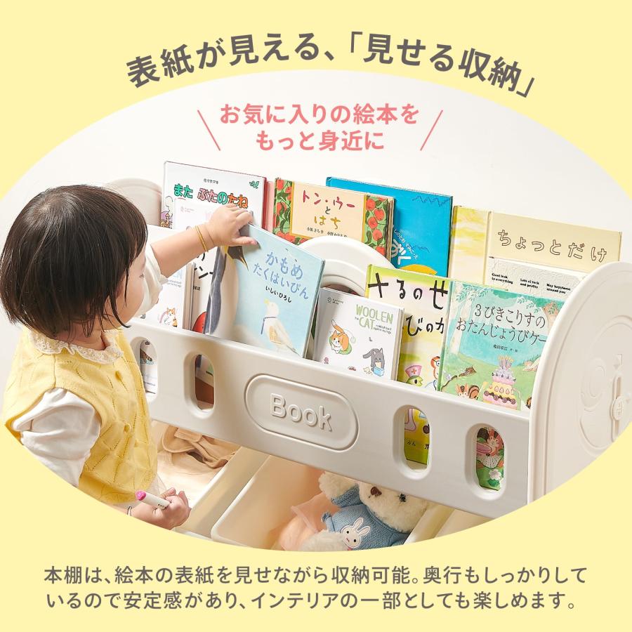 #2974 おもちゃラック