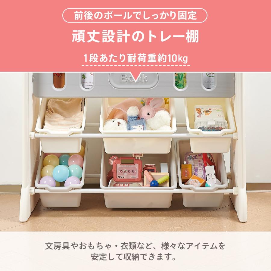 #2974 おもちゃラック