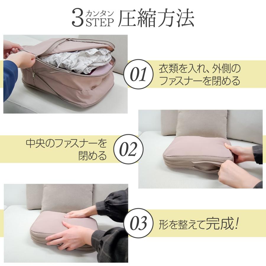 #2866 圧縮ポーチ２３ピンクＬ