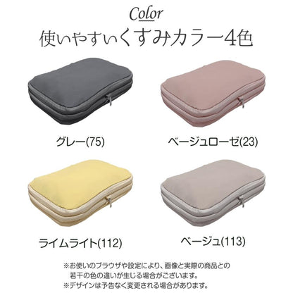 #2866 圧縮ポーチ２３ピンクＬ