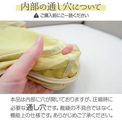 #2865 圧縮ポーチ２３ピンクＭ