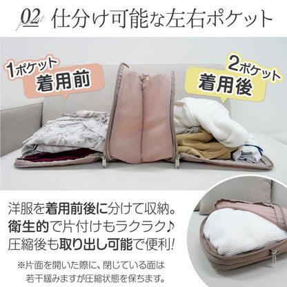 #2865 圧縮ポーチ２３ピンクＭ