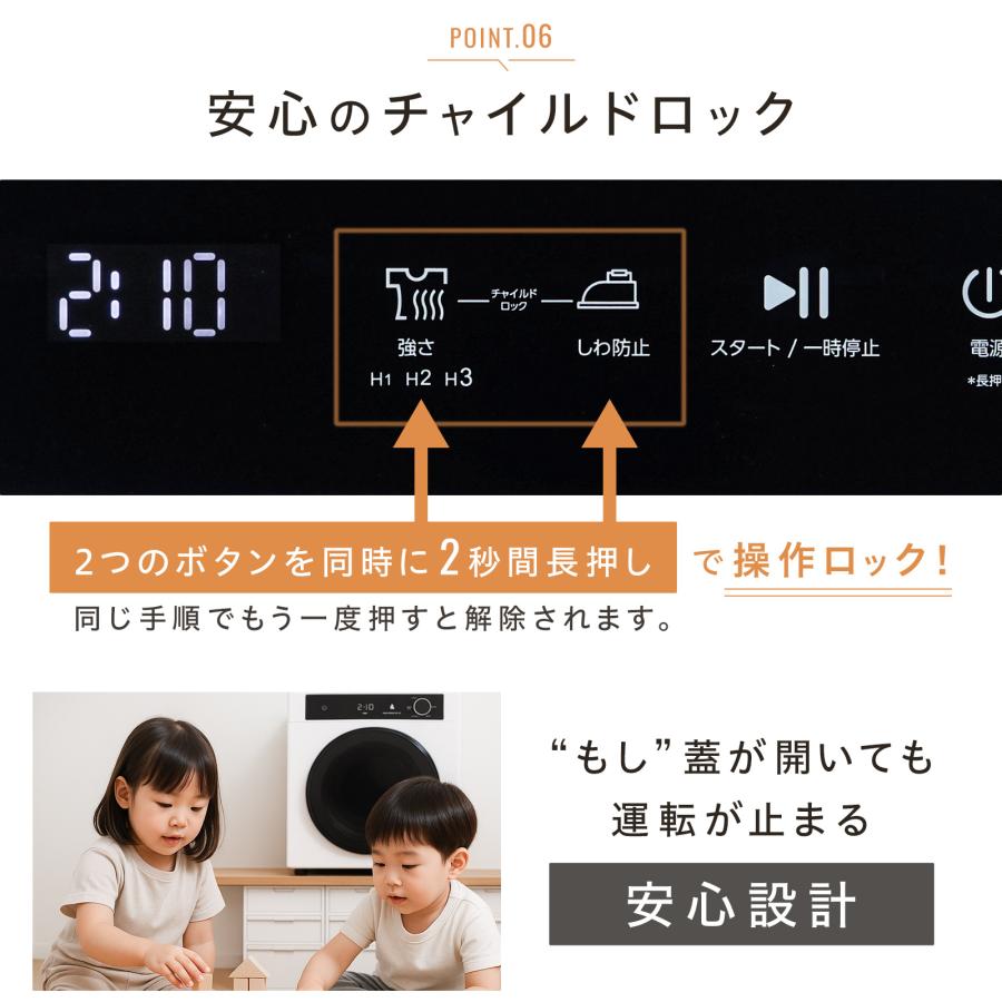 #3047　WL乾燥機5.5kgWH