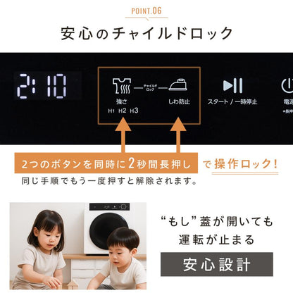 #3047　WL乾燥機5.5kgWH