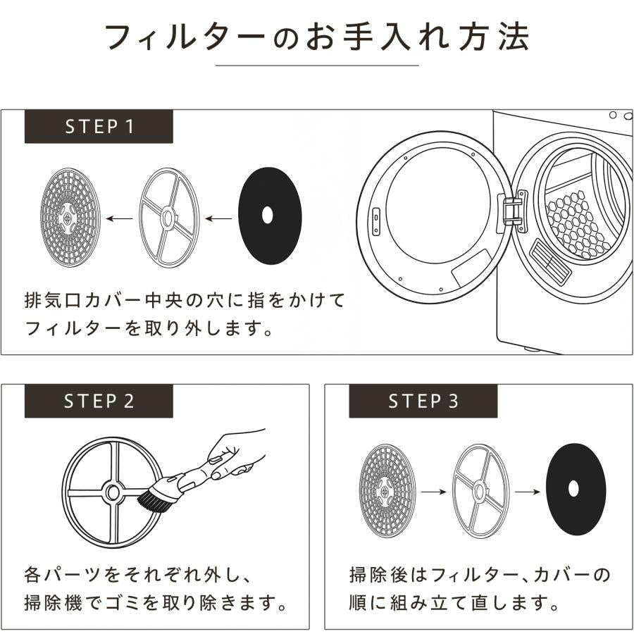 #3047　WL乾燥機5.5kgWH